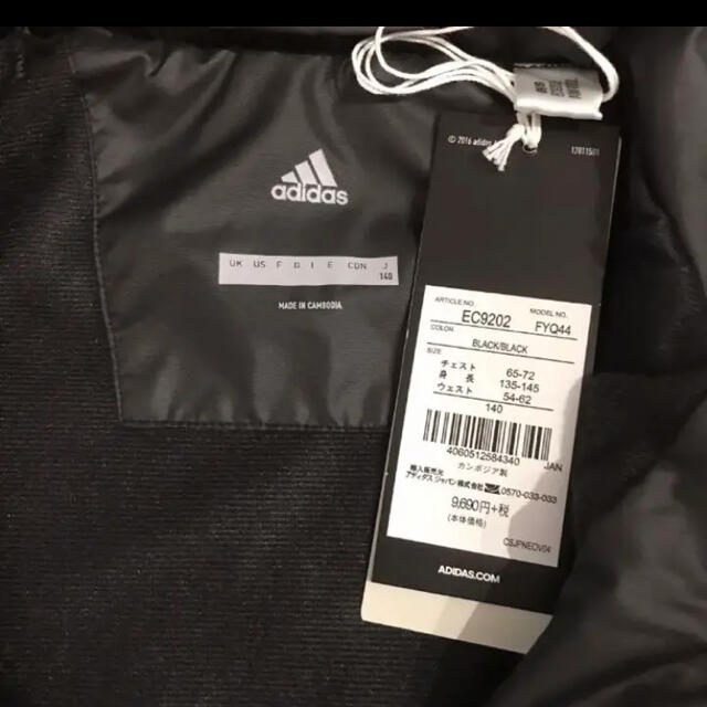 adidas(アディダス)の140 ブラック　アディダス　セットアップ キッズ/ベビー/マタニティのキッズ服男の子用(90cm~)(ジャケット/上着)の商品写真