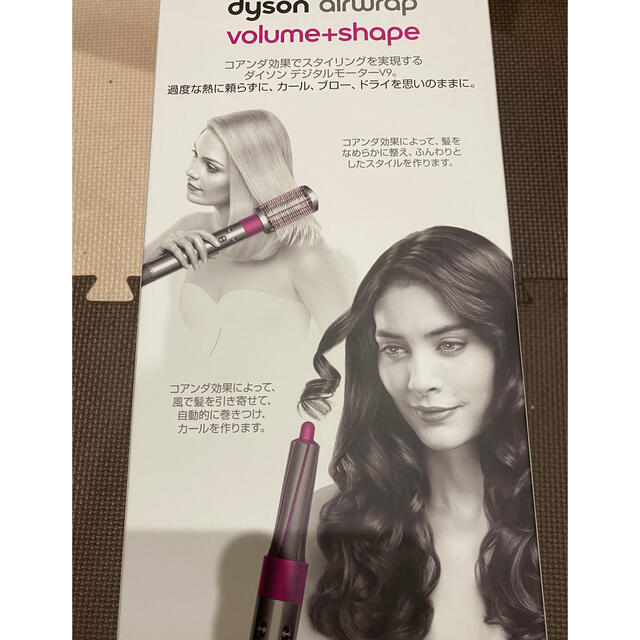 Dyson(ダイソン)のダイソン　エアラップ スマホ/家電/カメラの美容/健康(ヘアアイロン)の商品写真