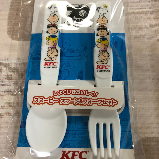 Snoopy ケンタッキー スヌーピー スプーン フォークセットの通販 By スイレン S Shop スヌーピーならラクマ Snoopy ケンタッキー スヌーピー スプーン フォークセットの通販 By スイレン S Shop スヌーピーならラクマ