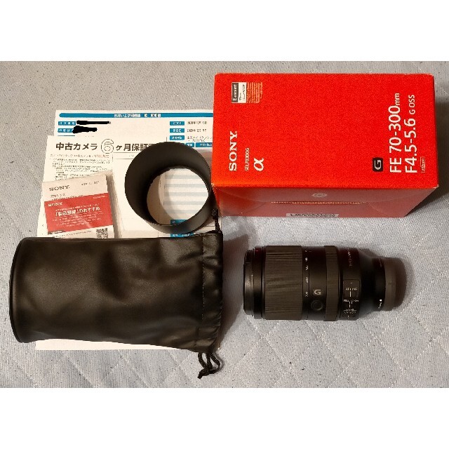 SONY FE 70-300mm F4.5-5.6 OSS SEL70300G