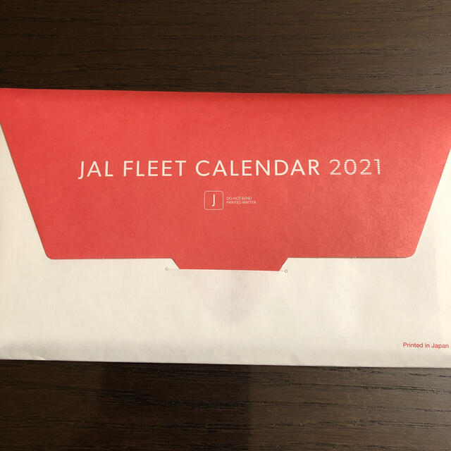 JAL(日本航空)(ジャル(ニホンコウクウ))のJAL 2021 カレンダー インテリア/住まい/日用品の文房具(カレンダー/スケジュール)の商品写真