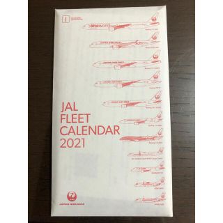 ジャル(ニホンコウクウ)(JAL(日本航空))のJAL 2021 カレンダー(カレンダー/スケジュール)