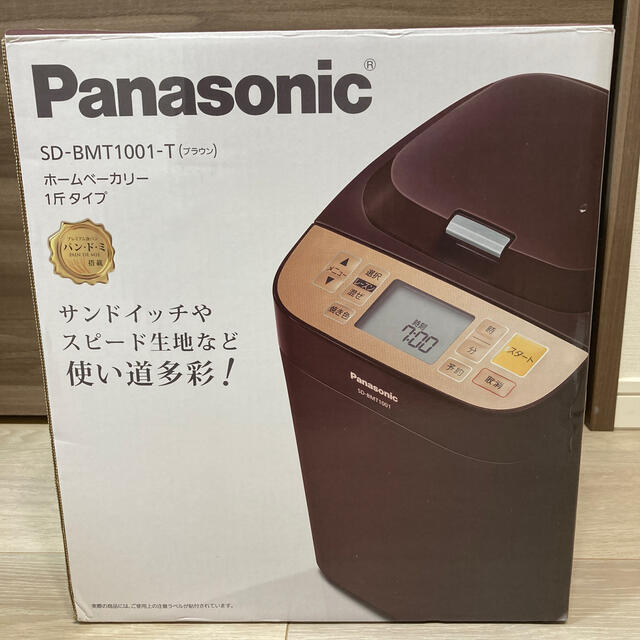 Panasonic(パナソニック)のホームベーカリー スマホ/家電/カメラの調理家電(ホームベーカリー)の商品写真