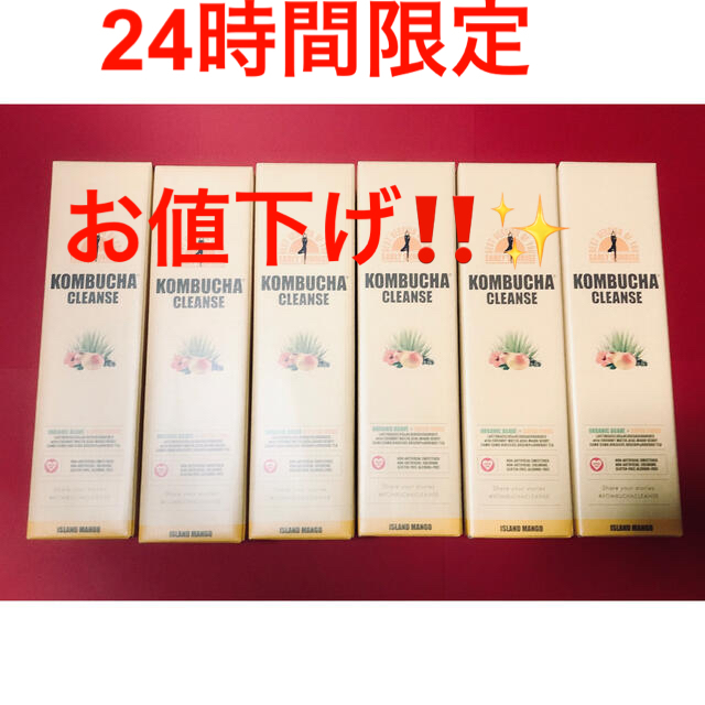 コンブチャクレンズ　６本セット新品✨未使用✨