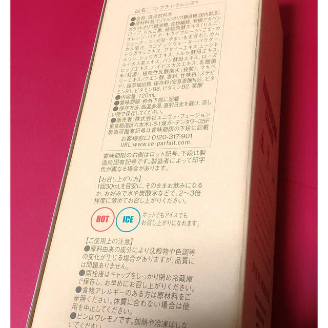 日本製即納 コンブチャクレンズ 6本セット新品✨未使用✨の通販 by ひとみ's shop|ラクマ 大人気お得