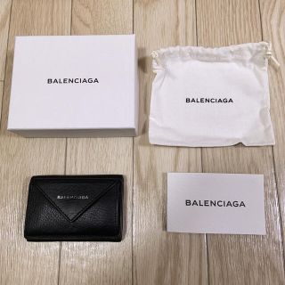 バレンシアガ(Balenciaga)の最終値下げ❗️BALENCIAGA バレンシアガ ペーパーミニウォレット(財布)