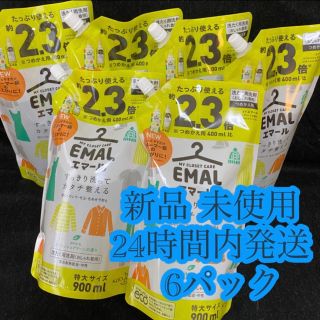 エマール 洗濯洗剤 液体リフレッシュグリーンの香り 詰め替え900ml*6個(洗剤/柔軟剤)