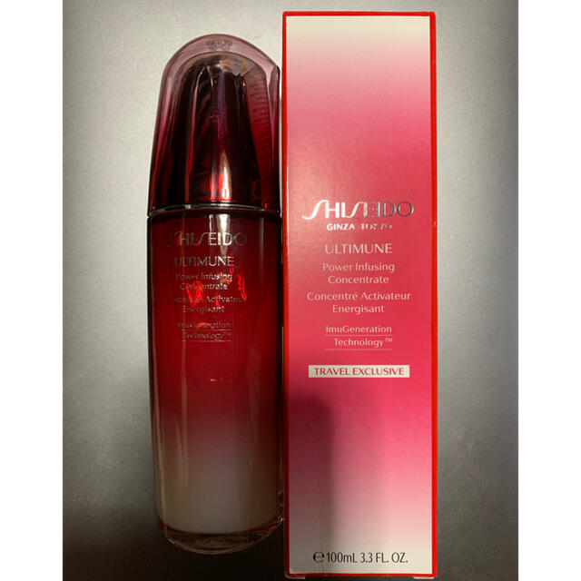 格安中古 SHISEIDO アルティミューン パワライジング コンセントレート ...