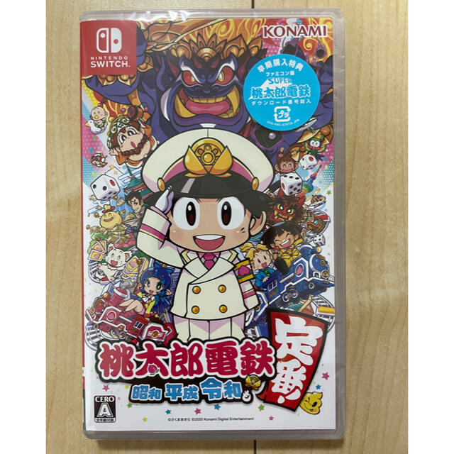 任天堂Switch 桃太郎電鉄 昭和 平成 令和も定番  未使用