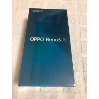 新品未開封　OPPO Reno3 A Y!mobile SIMロック解除済み(スマートフォン本体)