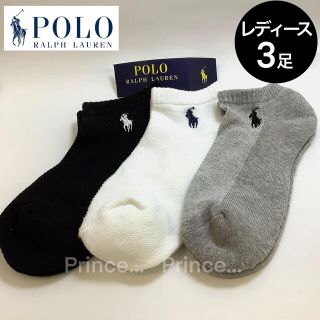 ポロラルフローレン(POLO RALPH LAUREN)の【新品・3足set】レディース　アンクル ソックス　靴下　ラルフローレン(ソックス)