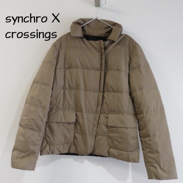 JOURNAL STANDARD(ジャーナルスタンダード)のsynchro crossings シンクロクロッシングズ　リバーシブル　ダウン レディースのジャケット/アウター(ダウンジャケット)の商品写真