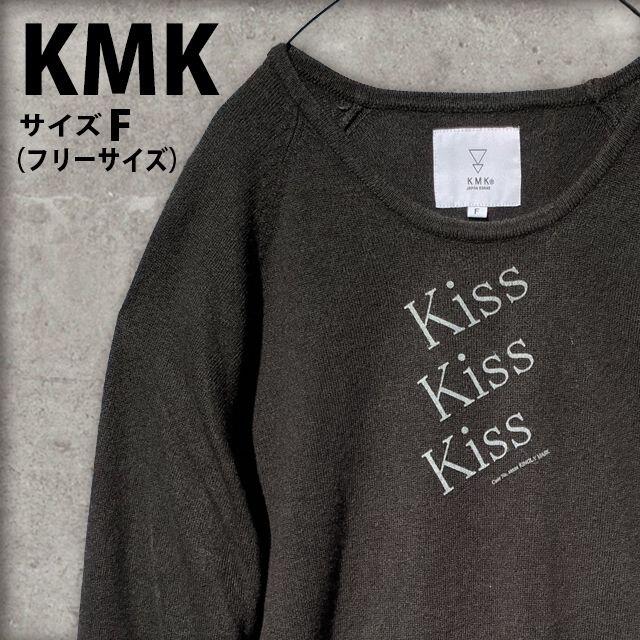 USED【 KMK 】 グレー ニット ( セーター )　フリーサイズ