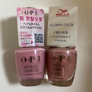 オーピーアイ(OPI)の【OPI】ネイルポリッシュ(マニキュア)