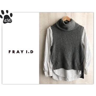 フレイアイディー(FRAY I.D)の436◆美品◆FRAY I.D◆重ね着 セット◆ニットシャツ◇アンサンブル◆(ニット/セーター)