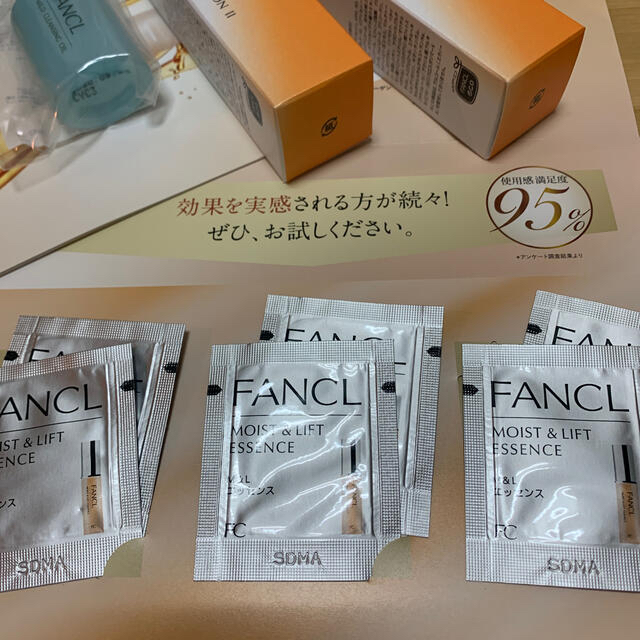 FANCL(ファンケル)のファンケル エンリッチ 乳液 II  化粧水II30ml コスメ/美容のスキンケア/基礎化粧品(乳液/ミルク)の商品写真