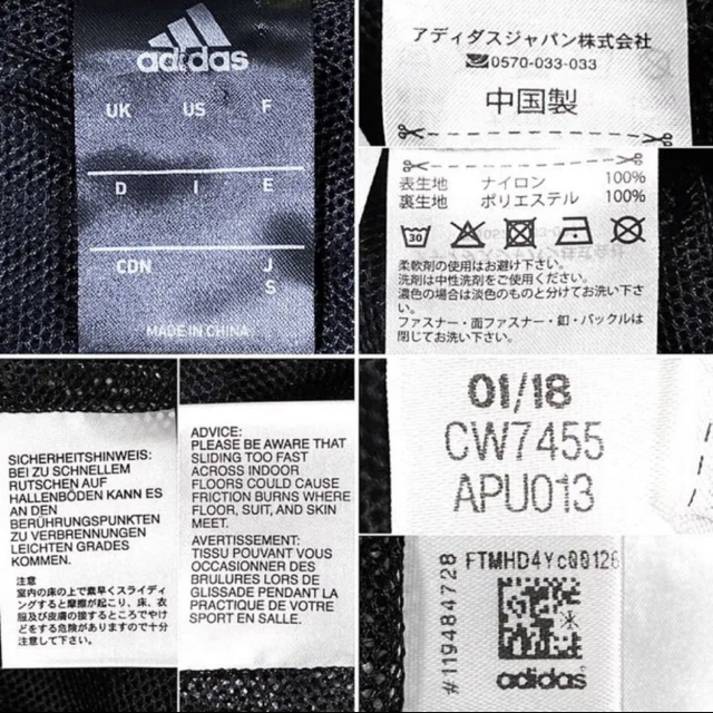 adidas(アディダス)の☆新品未使用☆ adidas アディダス TANGO ANT ウーブンジャケット メンズのジャケット/アウター(ナイロンジャケット)の商品写真