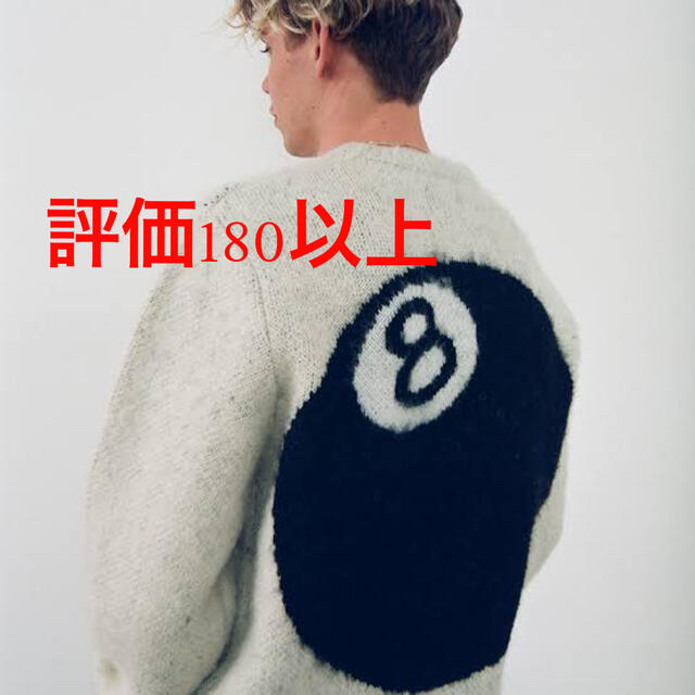 STUSSY  8 BALL MOHAIR SWEATER