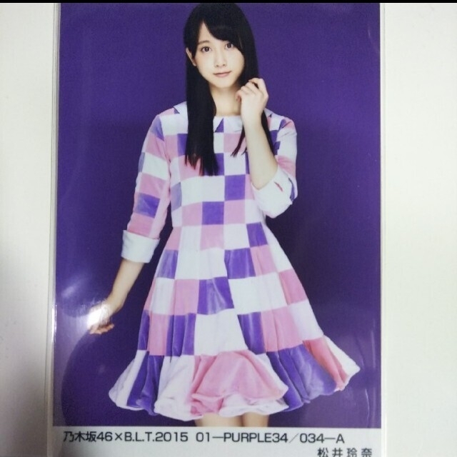 乃木坂46(ノギザカフォーティーシックス)の乃木坂46 生写真松井玲奈B.L.T 2015 01- PURPLE34 エンタメ/ホビーのタレントグッズ(アイドルグッズ)の商品写真