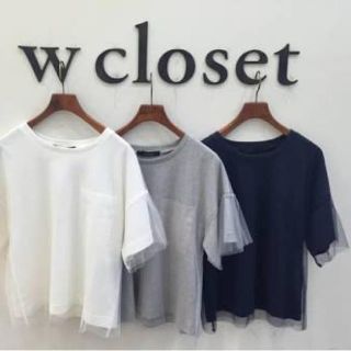 ダブルクローゼット(w closet)のダブルクローゼット♡チュールＴ♡(Tシャツ(半袖/袖なし))