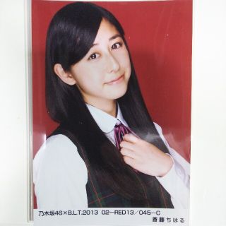 ノギザカフォーティーシックス(乃木坂46)の乃木坂46 生写真斎藤ちはるB.L.T 2013 02-RED13(アイドルグッズ)