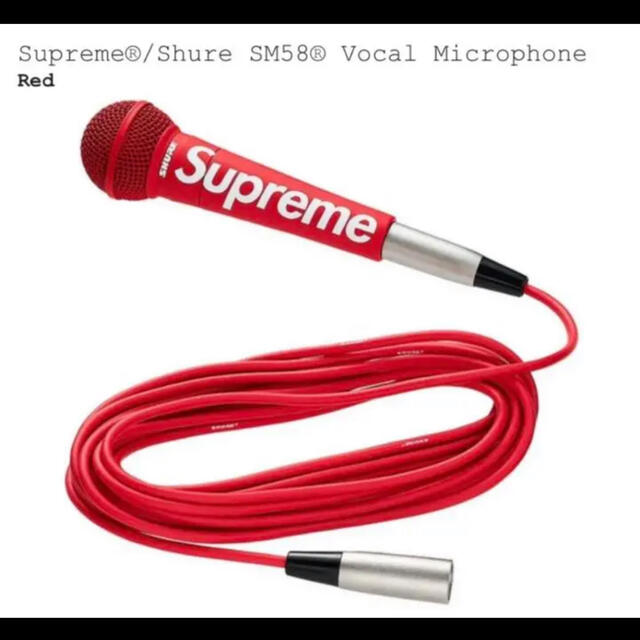 Supreme(シュプリーム)のsupreme shure SM58 Vocal Microphone メンズのメンズ その他(その他)の商品写真