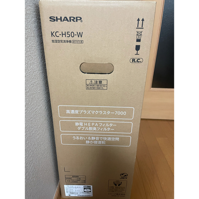 新品　未開封　SHARP KC-H50-W 1