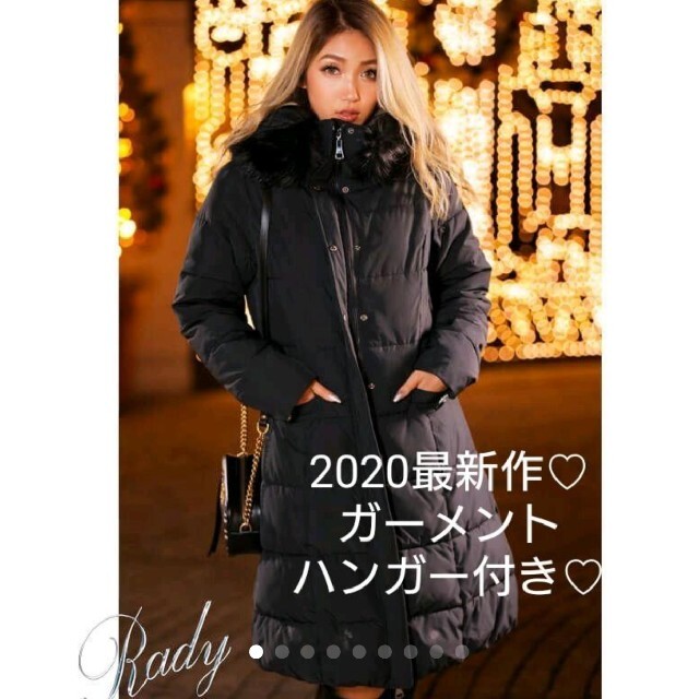 【専用】Rady　2020最新作♡　ビジューボタンファイバーダウンコート