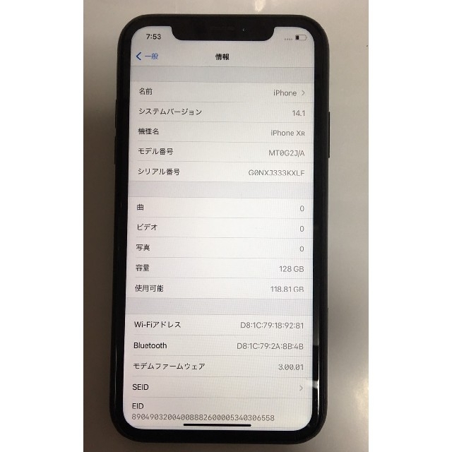 スマホ/家電/カメラアイフォン XR 128GB シムフリー 裏面割れ iPhone XR