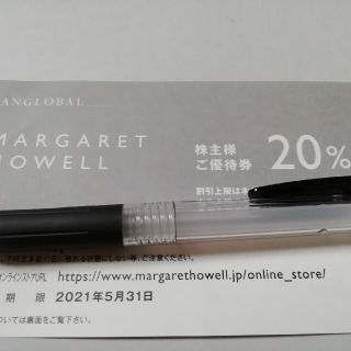 マーガレットハウエル(MARGARET HOWELL)のTSI株主優待券　MARGARET HOWELLマーガレットハウエル(ショッピング)