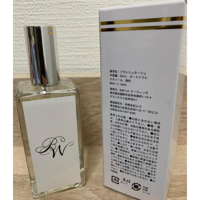 香水　オリジナルブランド　150個 コスメ/美容の香水(ユニセックス)の商品写真