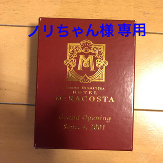 【レア・未使用】東京ディズニーシー ホテルミラコスタ 非売品トランプ