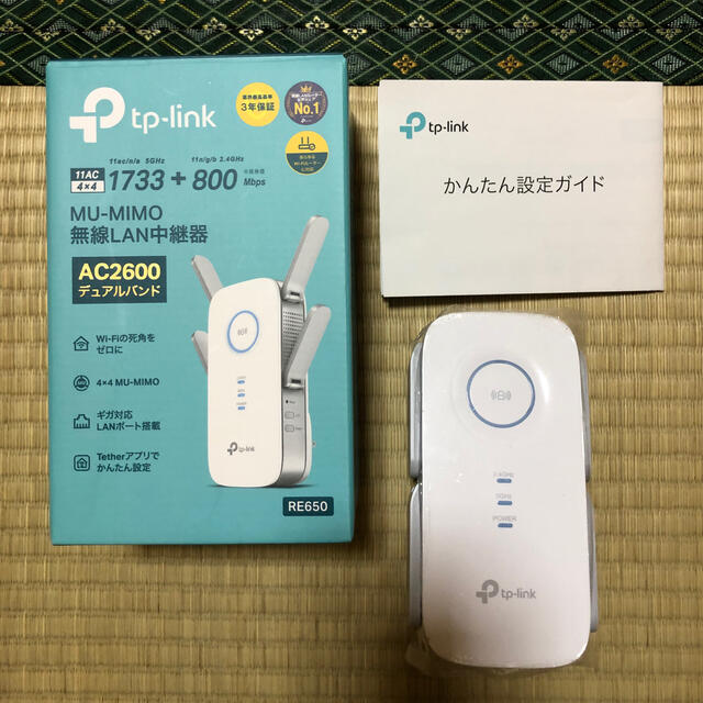 PC周辺機器tp-link MU-MIMO無線LAN中継器　AC2600