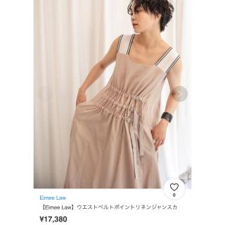 アメリヴィンテージ(Ameri VINTAGE)のぷー様専用♡【Eimee Law】ウエストベルトポイントリネンジャンスカ(ロングワンピース/マキシワンピース)