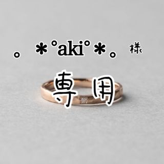 エテ(ete)の【美品】ete ダイヤモンドリング k10 定価¥19,440(税込)(リング(指輪))