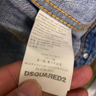 【新品】DSQUARED2 デザインデニムジャケット 48 Mサイズ