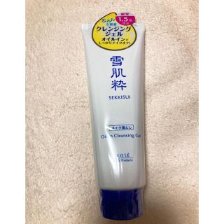 セッキセイ(雪肌精)の即購入可能　未開封　雪肌粋　クレンジングジェル(クレンジング/メイク落とし)