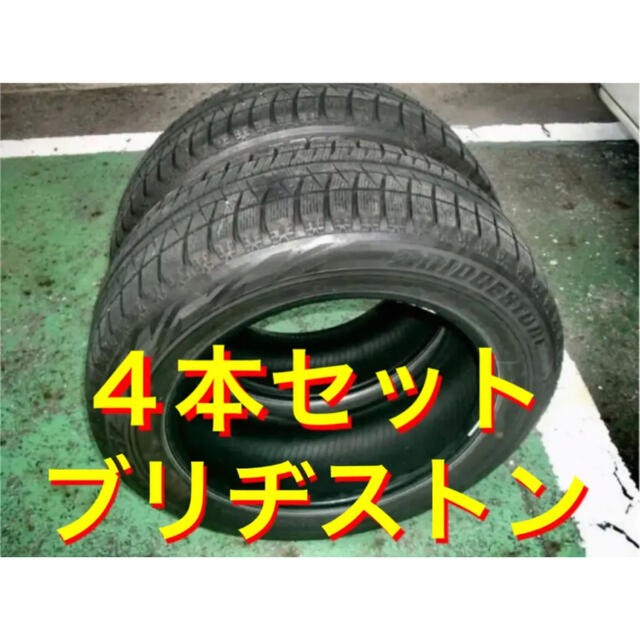 17インチ４本セット‼️ブリヂストン　スタッドレス 215/60-17自動車/バイク