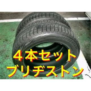 ブリヂストン(BRIDGESTONE)の17インチ４本セット‼️ブリヂストン　スタッドレス 215/60-17(タイヤ)