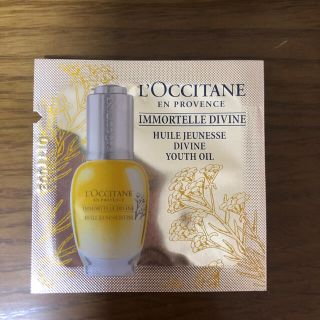 ロクシタン(L'OCCITANE)の美容オイル(オイル/美容液)