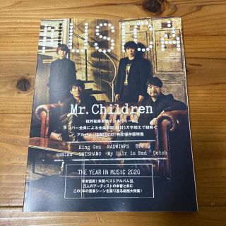 MUSICA (ムジカ) 2021年 01月号 雑誌(その他)