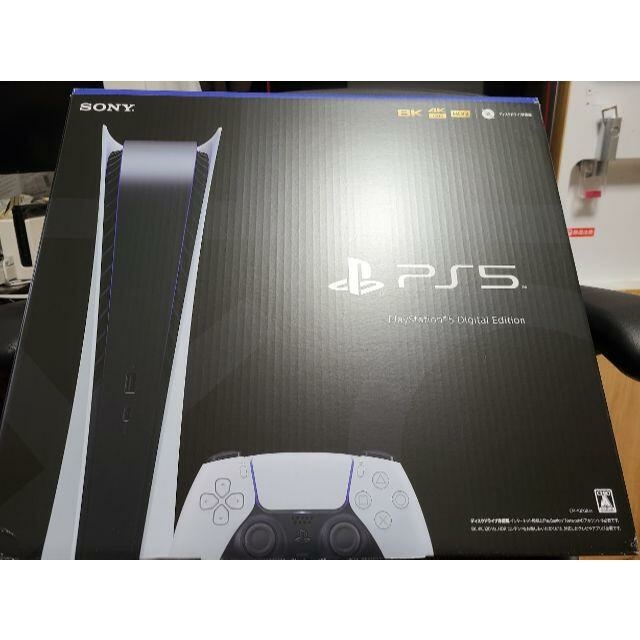 公式】 【新品未開封】PlayStation 5 デジタルエディション 保証書つき