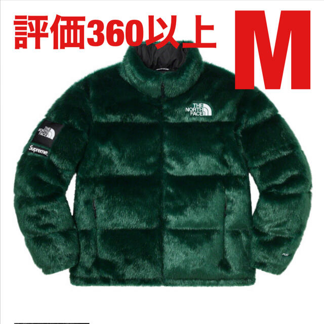 Supreme TNF Faux Fur Nuptse Jacket