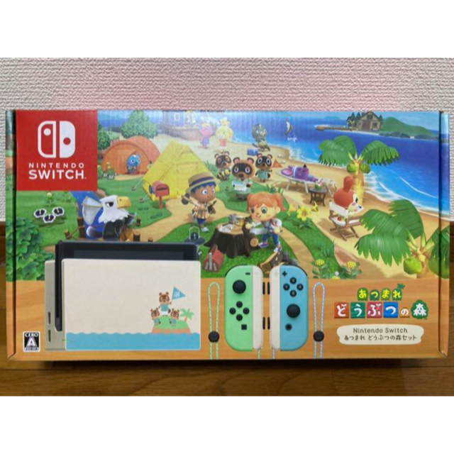 Nintendo Switch あつまれ どうぶつの森セット 新品未使用品