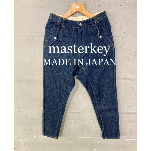 美品！masterkeyインディゴパンツ！日本製！