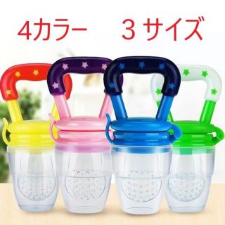 フルーツフィーダー　離乳食　おしゃぶり　赤ちゃん　乳児　ベビーフード　にぎにぎ(離乳食調理器具)