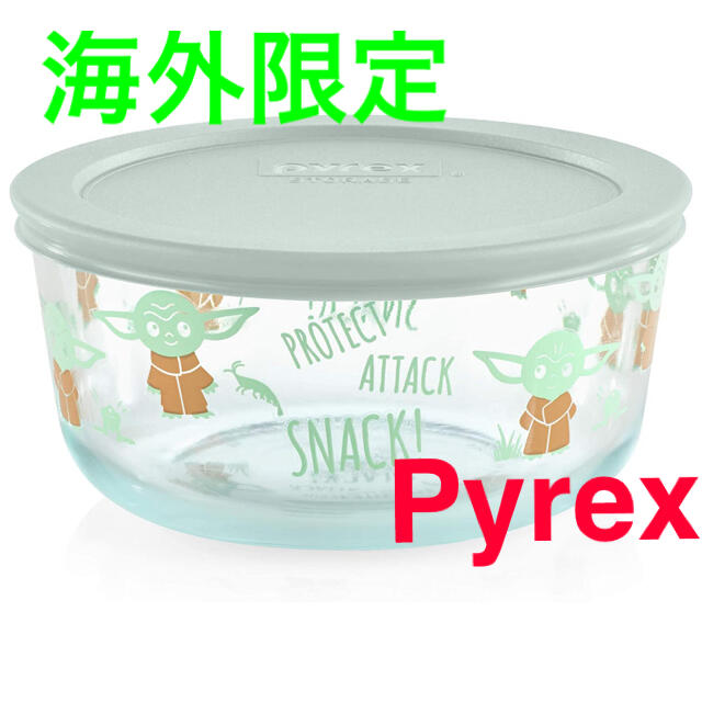 海外限定 日本未発売 Pyrex STAR WARS ベビーヨーダ パイレックス