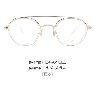 ayame アメメ HEX-AV clear | www.jarussi.com.br