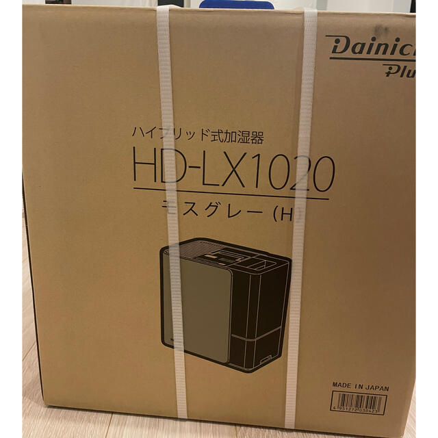 ダイニチ　加湿器　HD-LX1020