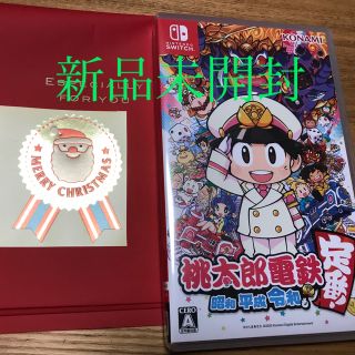 ニンテンドースイッチ(Nintendo Switch)の【新品未開封】桃太郎電 ～昭和 平成 令和も定番！～ Switch スイッチ桃鉄(家庭用ゲームソフト)